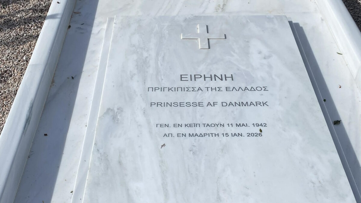 Ο τάφος της πριγκίπισσας Ειρήνης στο Τατόι