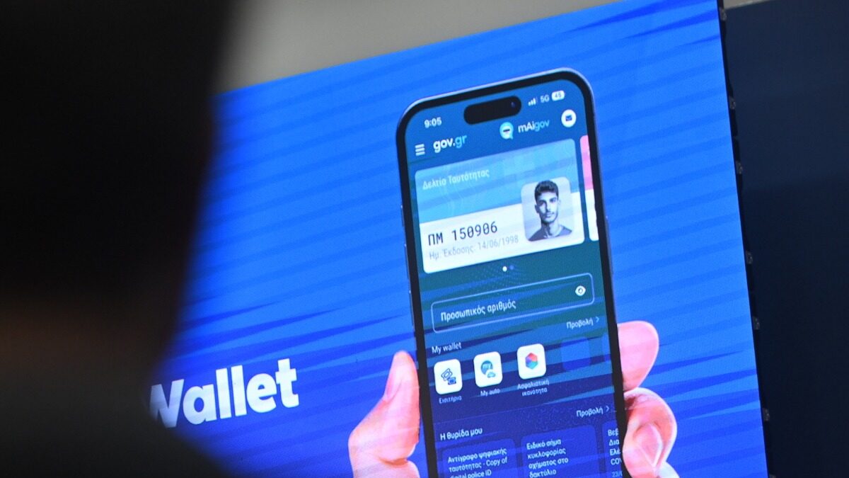 Προσωπικός αριθμός