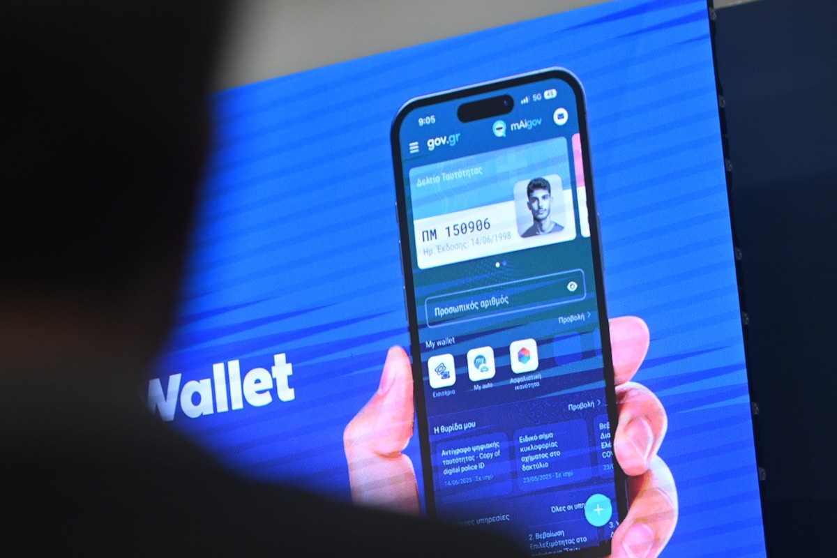 Προσωπικός αριθμός