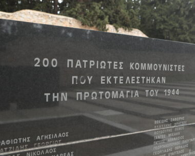 To μνημείο στην Καισαριανή