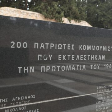 To μνημείο στην Καισαριανή