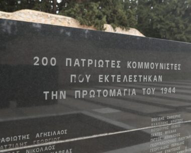 To μνημείο στην Καισαριανή