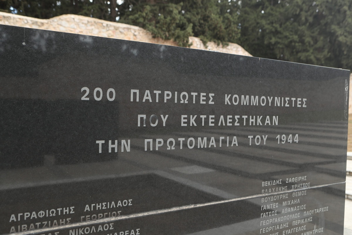 To μνημείο στην Καισαριανή