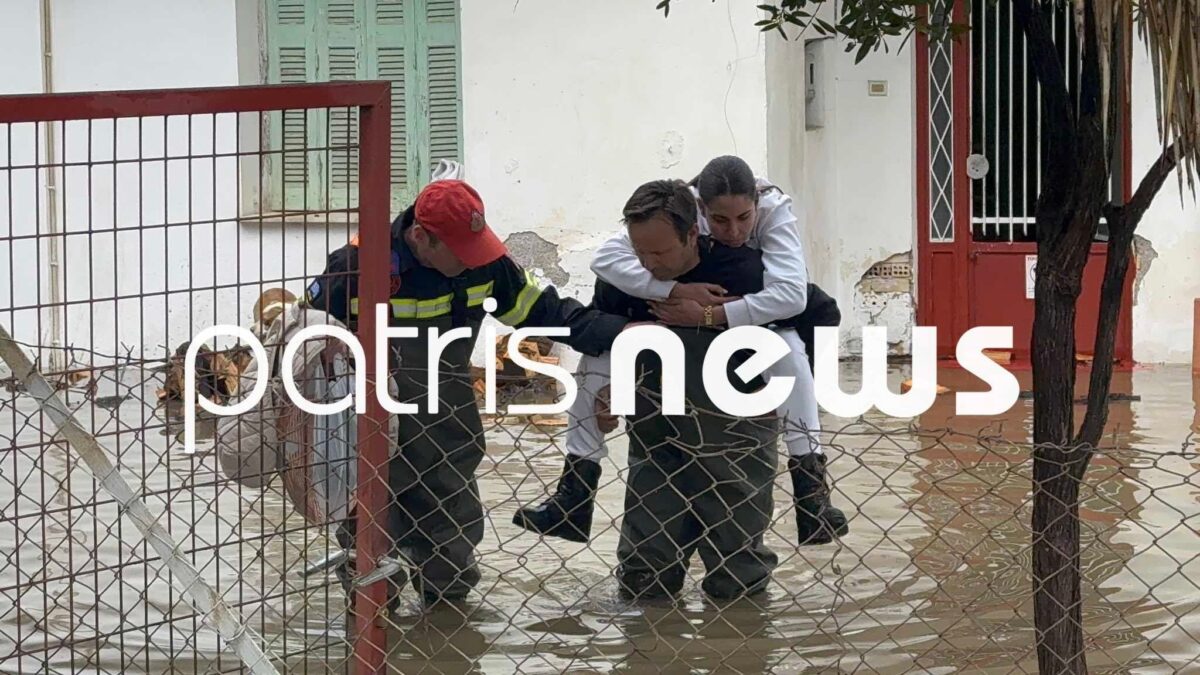 απεγκλωβισμός κατοίκων