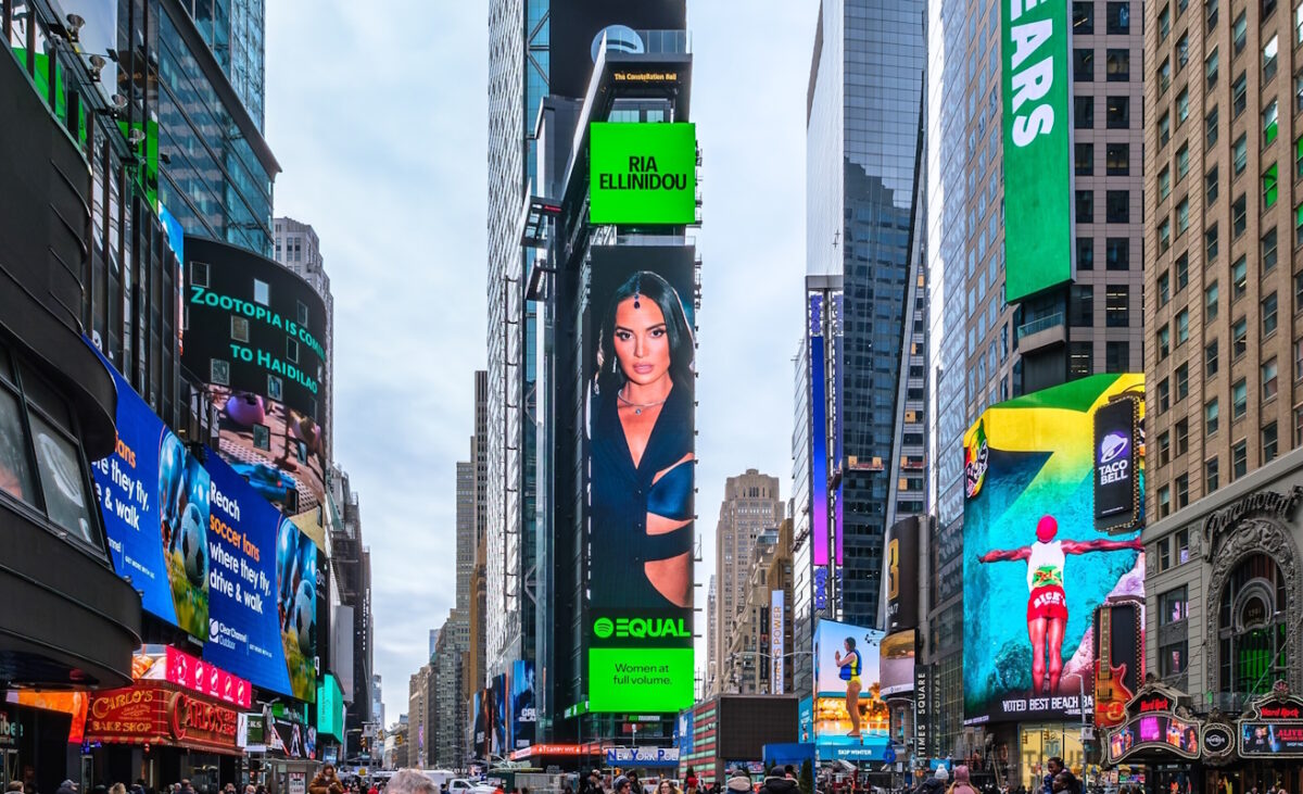 Ρία Ελληνίδου