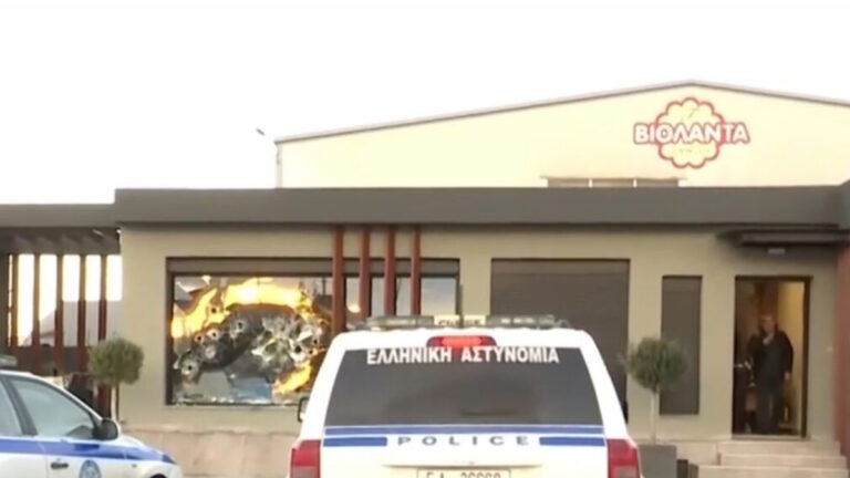 ρουβίκωνας