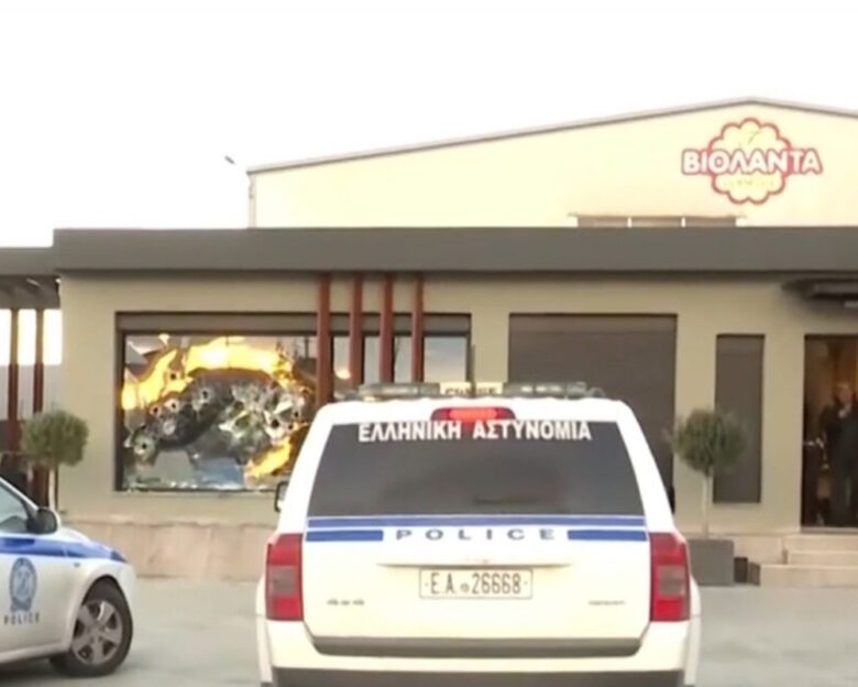 ρουβίκωνας