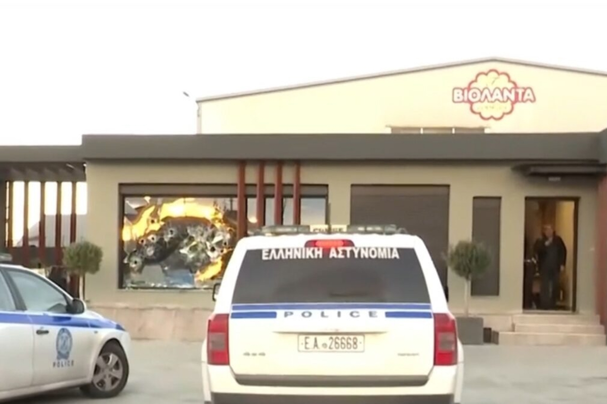 ρουβίκωνας