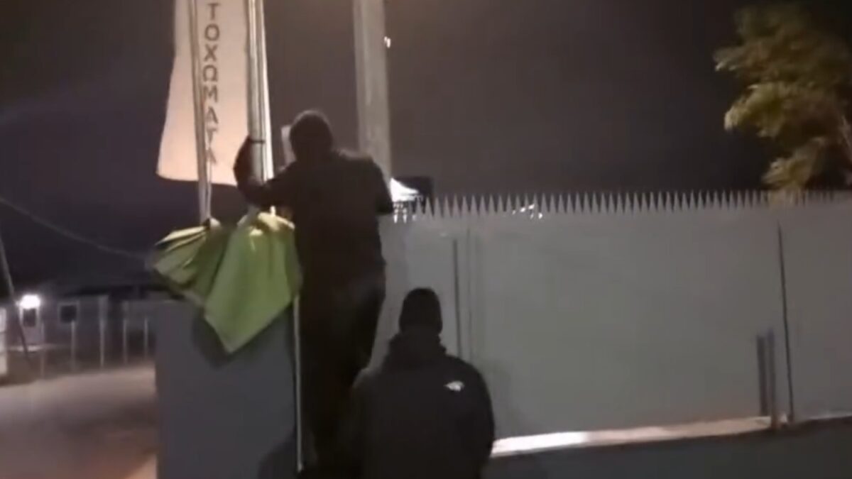 Ρουβίκωνας