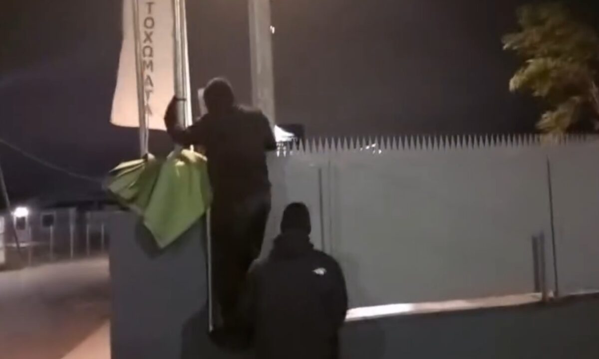 Ρουβίκωνας