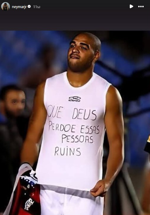 Το story του Νεϊμάρ