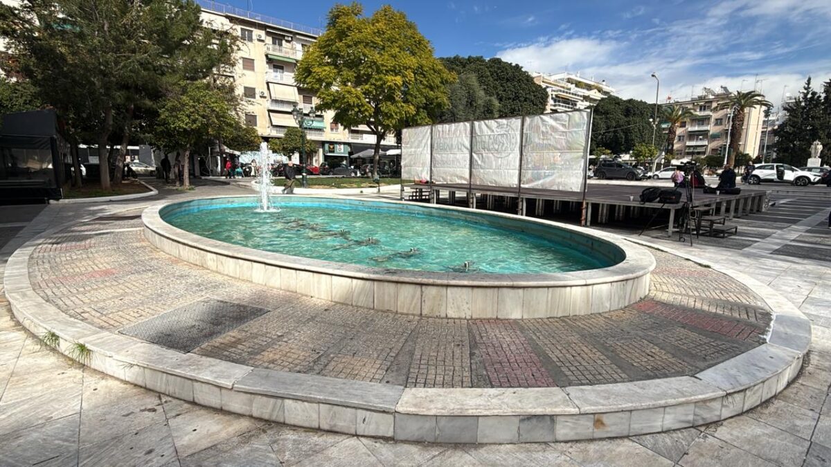 Συντριβάνι