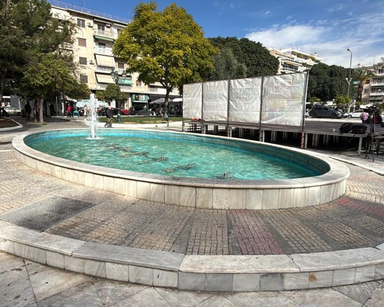 Συντριβάνι