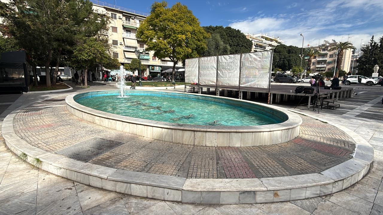 Συντριβάνι