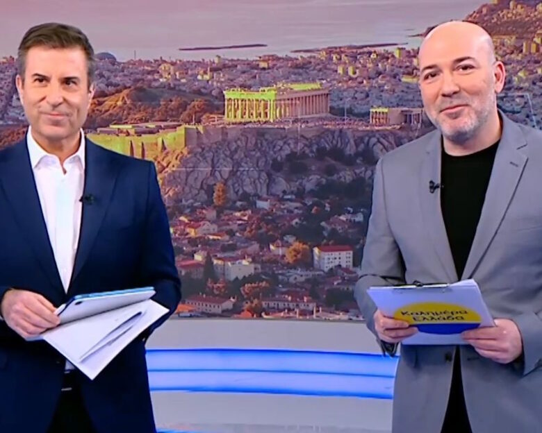 Παναγιώτης Στάθης και Στέφανος Σίσκος στο «Καλημέρα Ελλάδα»