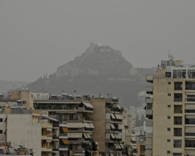 ΑΘΗΝΑ ΑΦΡΙΚΑΝΙΚΗ ΣΚΟΝΗ