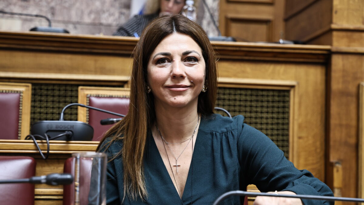 Σοφία Ζαχαράκη