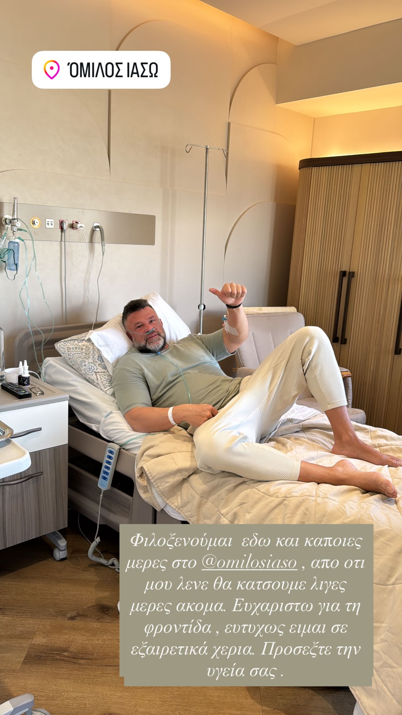 κώστας σομμερ