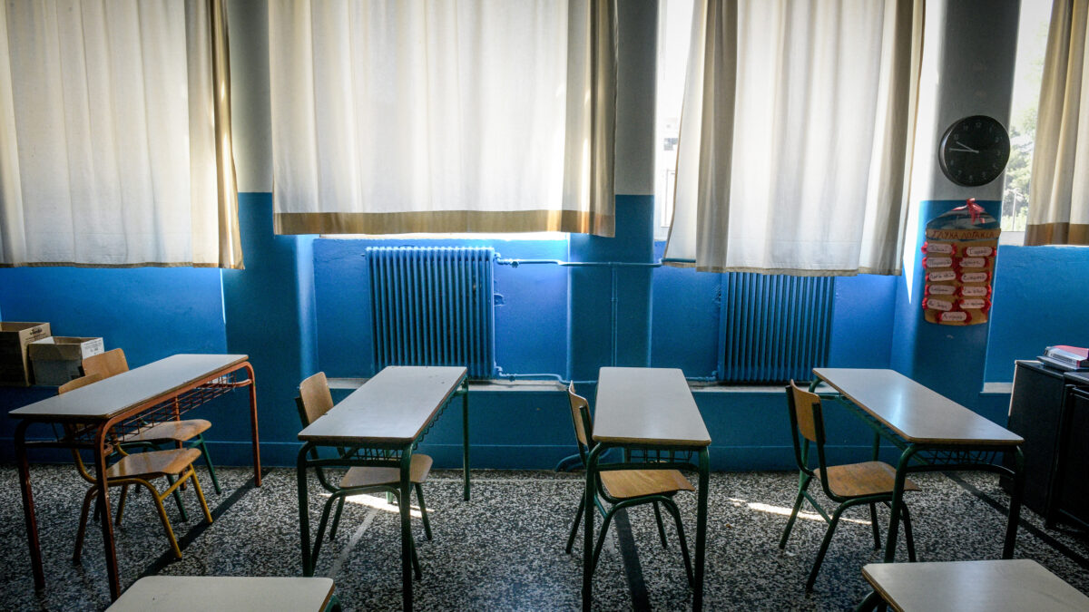 Σχολική αίθουσα