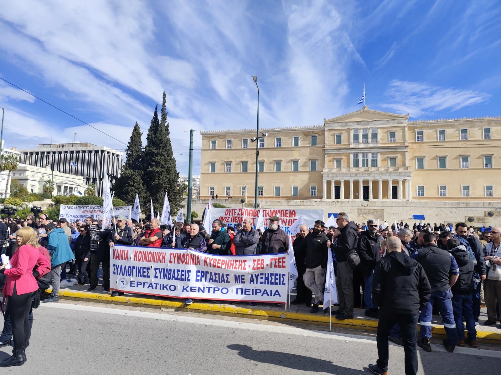 syntagma-pame2