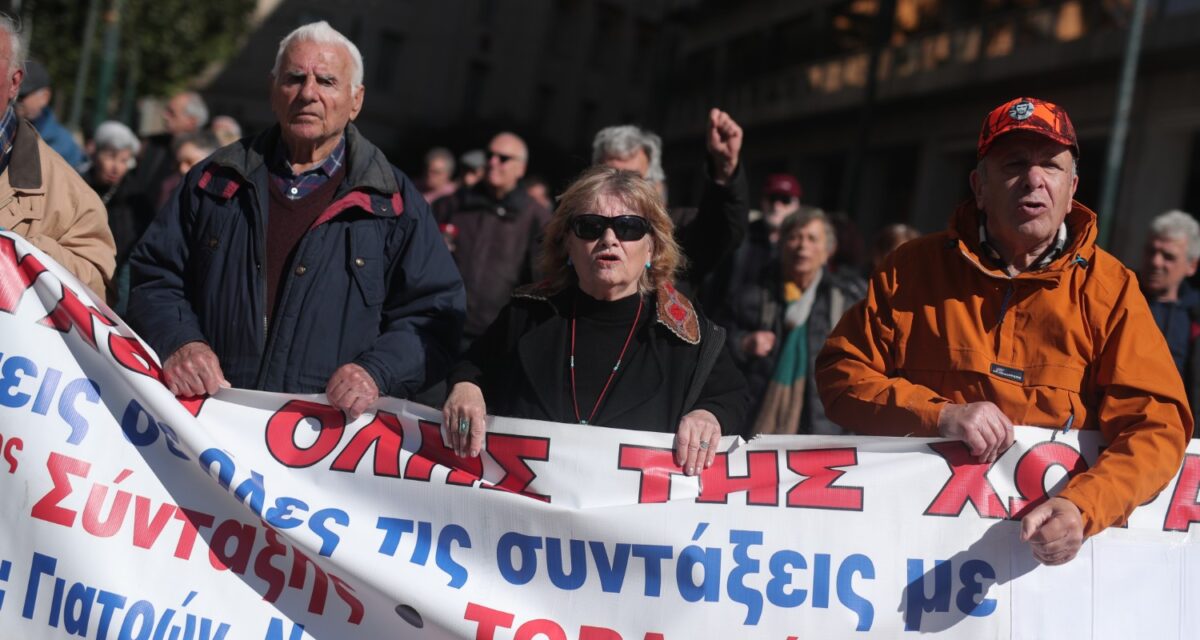 Παναττική συγκέντρωση συνταξιούχων, στην πλατεία Κοτζιά και πορεία στο υπουργείο Οικονομικών, Τετάρτη 18 Φεβρουαρίου 2026. Η Συντονιστική Επιτροπή Αγώνα των Συνεργαζόμενων Συνταξιουχικών Οργανώσεων προβάλλει τις διεκδικήσεις για αυξήσεις στις συντάξεις, θεσμοθέτηση καταβολής της απώλειας από τον τιμάριθμο στο σύνολό του, καταβολή της 13ης και της 14ης σύνταξης, όπως και καταβολή των παρανόμως παρακρατηθέντων αναδρομικών σε όλους. Για την Υγεία, απαιτούν προσλήψεις νοσηλευτικού προσωπικού, γιατρών και προσλήψεις προσωπικού στον ΕΦΚΑ. (ΣΩΤΗΡΗΣ ΔΗΜΗΤΡΟΠΟΥΛΟΣ/EUROKINISSI)