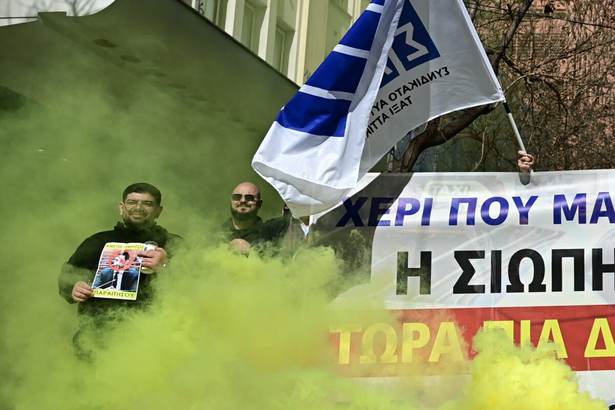 Απεργία ταξί