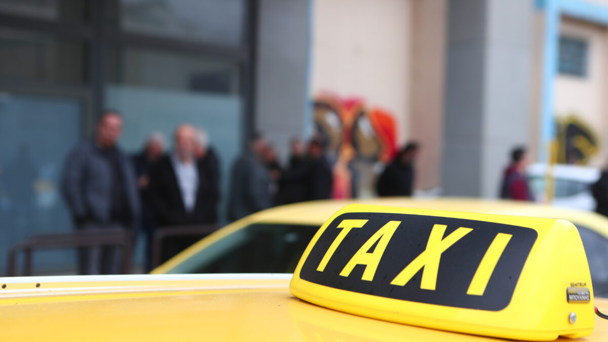 Ταξί