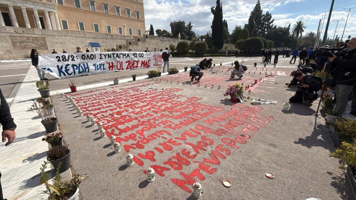 Φοιτητικό συλλαλητήριο για τα Τέμπη στην Αθήνα