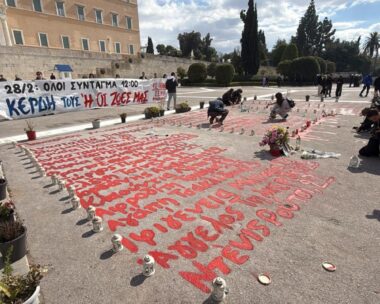 Φοιτητικό συλλαλητήριο για τα Τέμπη στην Αθήνα