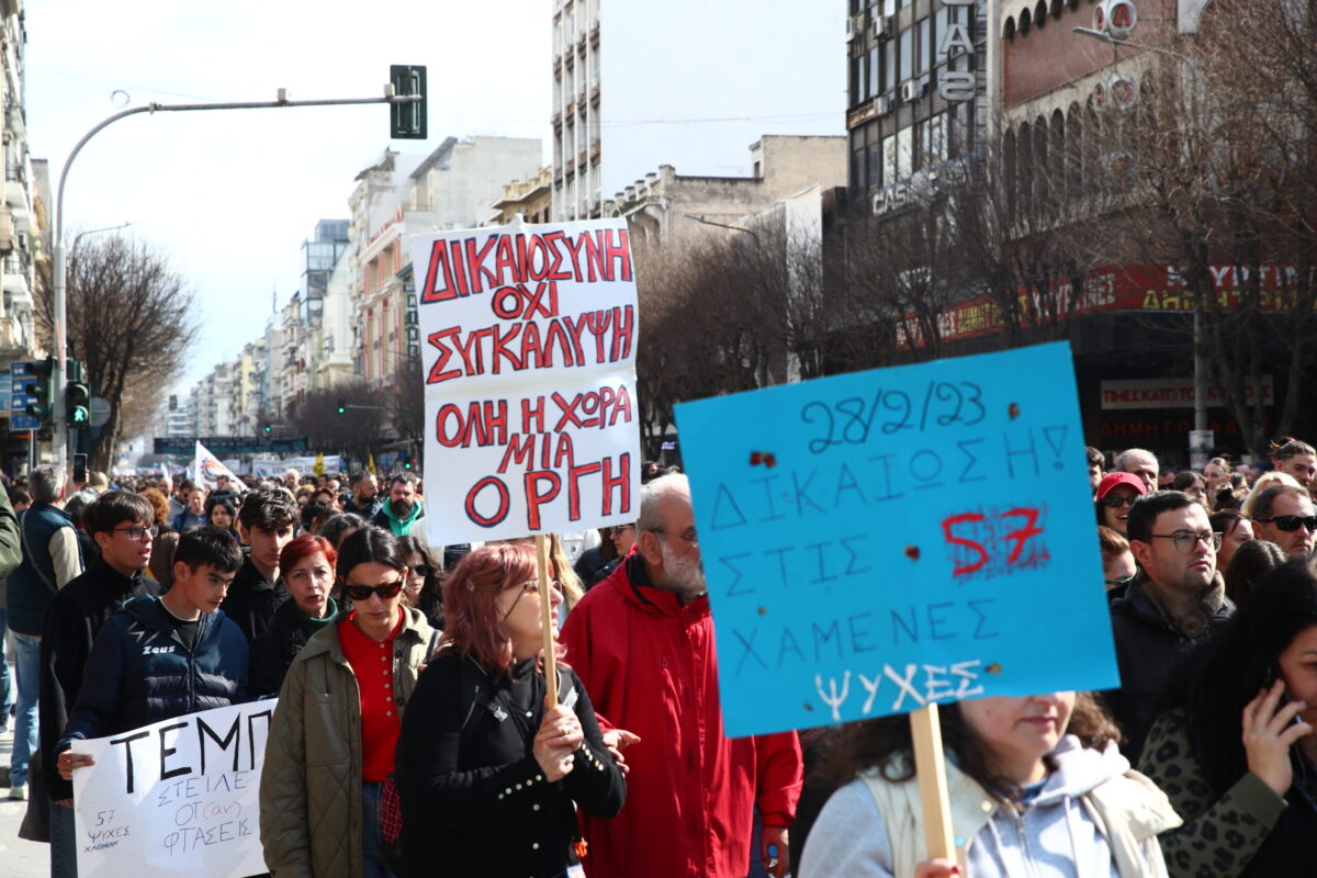 Συγκέντρωση στην Θεσσαλονίκη από συνδικάτα, ομοσπονδίες, σύλλογοι, ενώσεις, φορείς, οργανώσεις και κινήσεις πολιτών για τη συμπλήρωση τριών χρόνων από το σιδηροδρομικό δυστύχημα των Τεμπών, που στοίχισε τις ζωές 57 ανθρώπων. Σάββατο 28 Φεβρουαρίου 2026 (ΝΑΣΟΣ ΣΙΜΟΠΟΥΛΟΣ