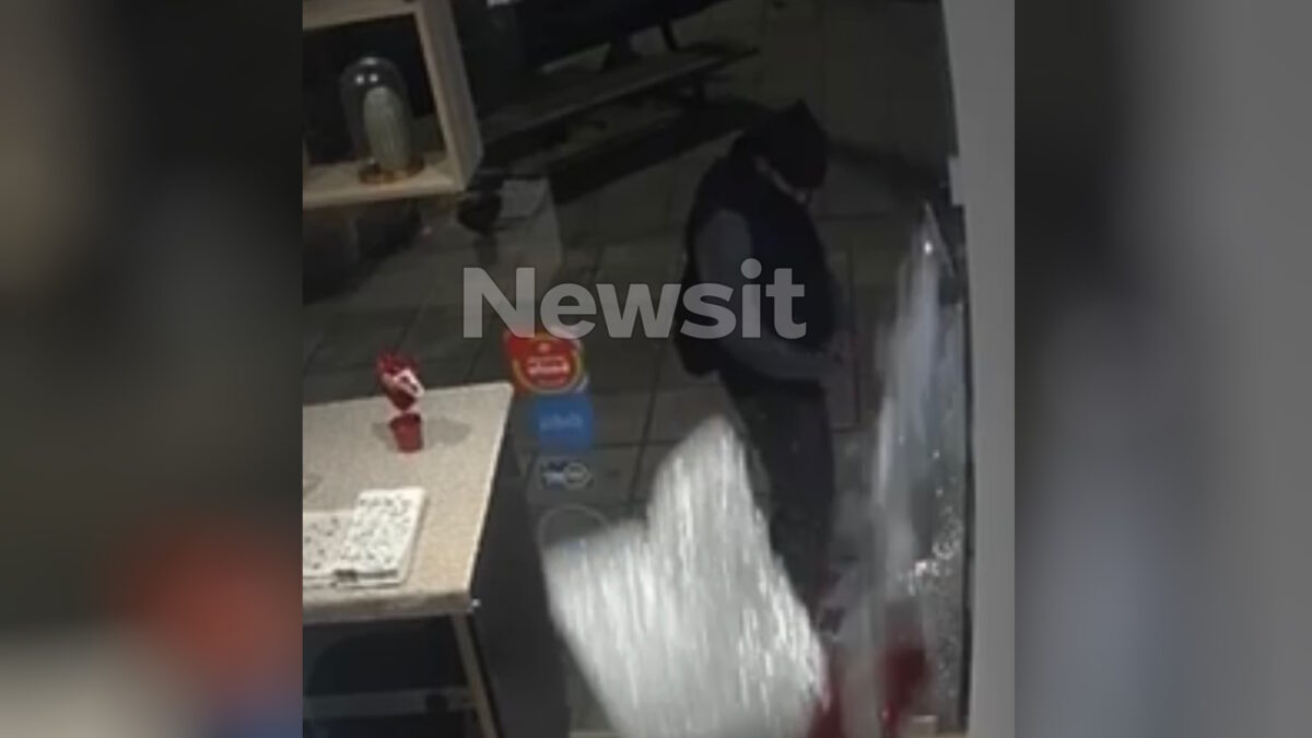 Ο διαρρήκτης