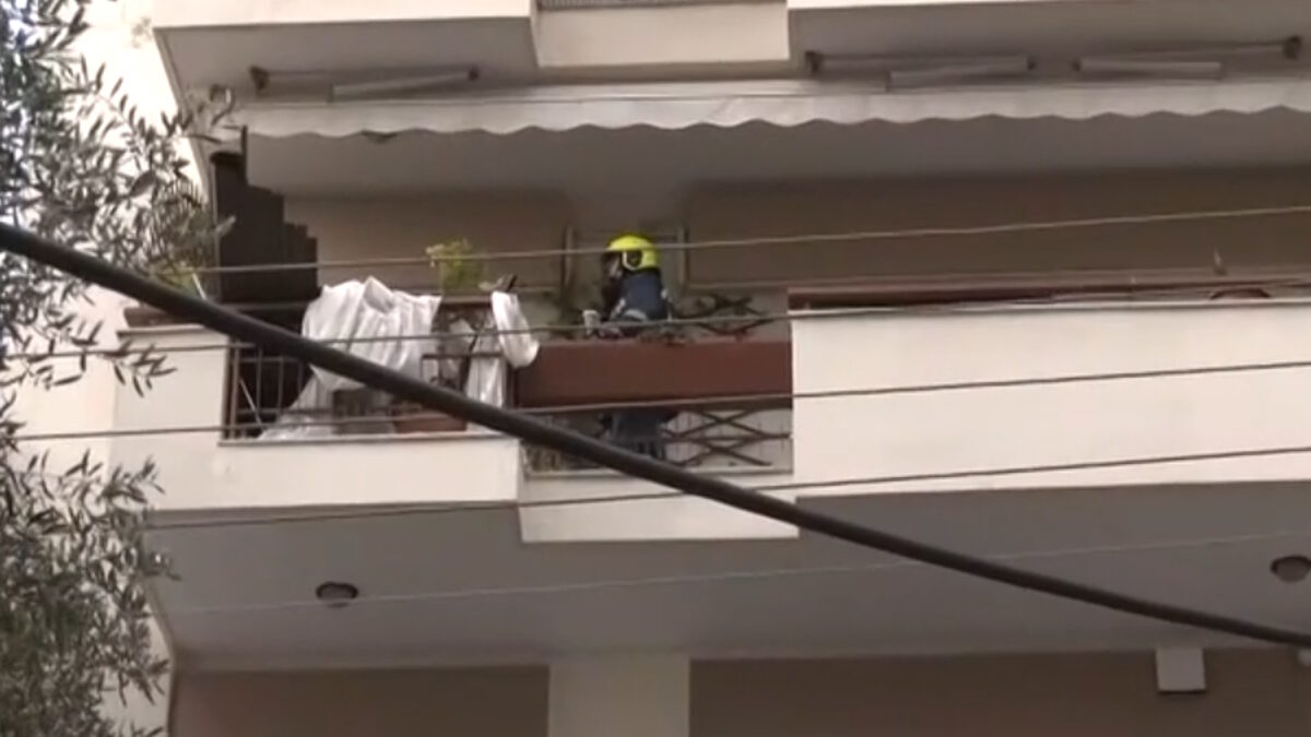 διαμέρισμα