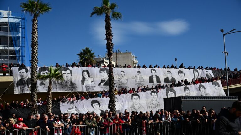 Θύματα θύρας 7