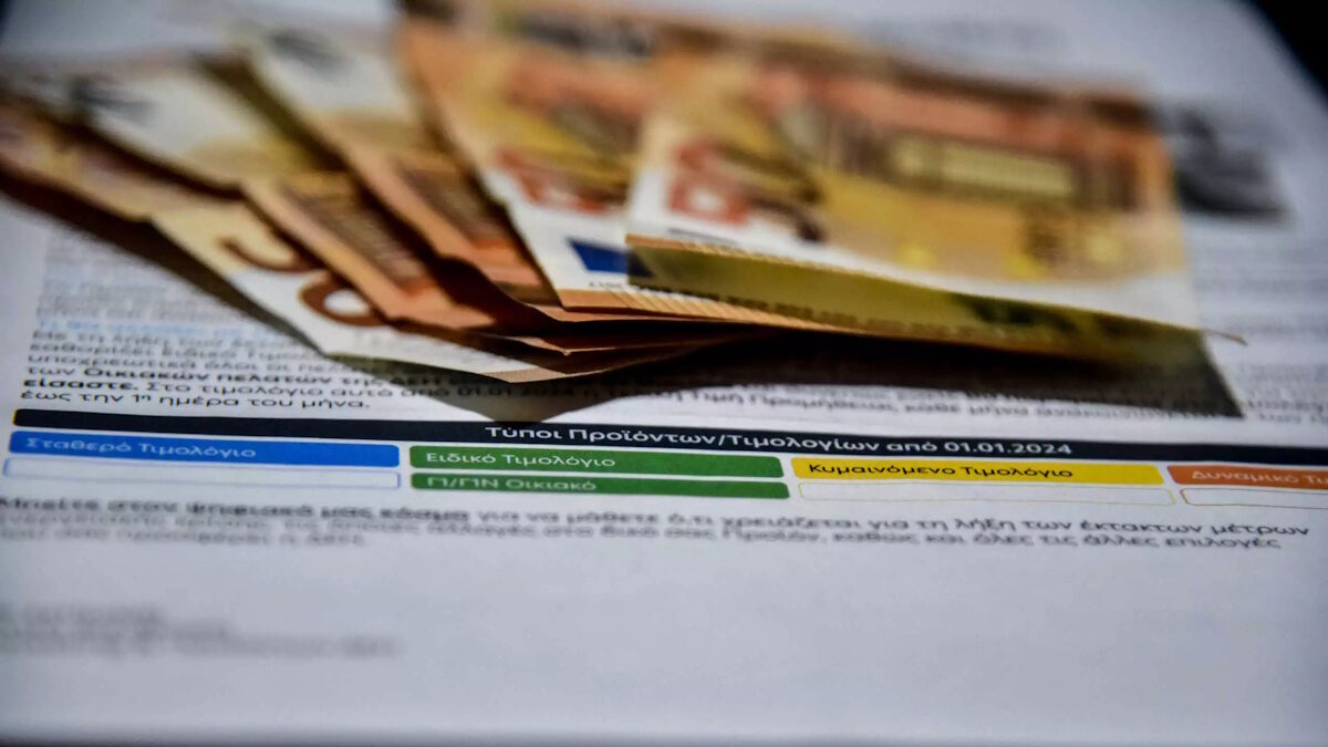 Τιμολόγια ηλεκτρικού ρεύματος: Πτώση τιμών στα «πράσινα» τιμολόγια τον Μάρτιο