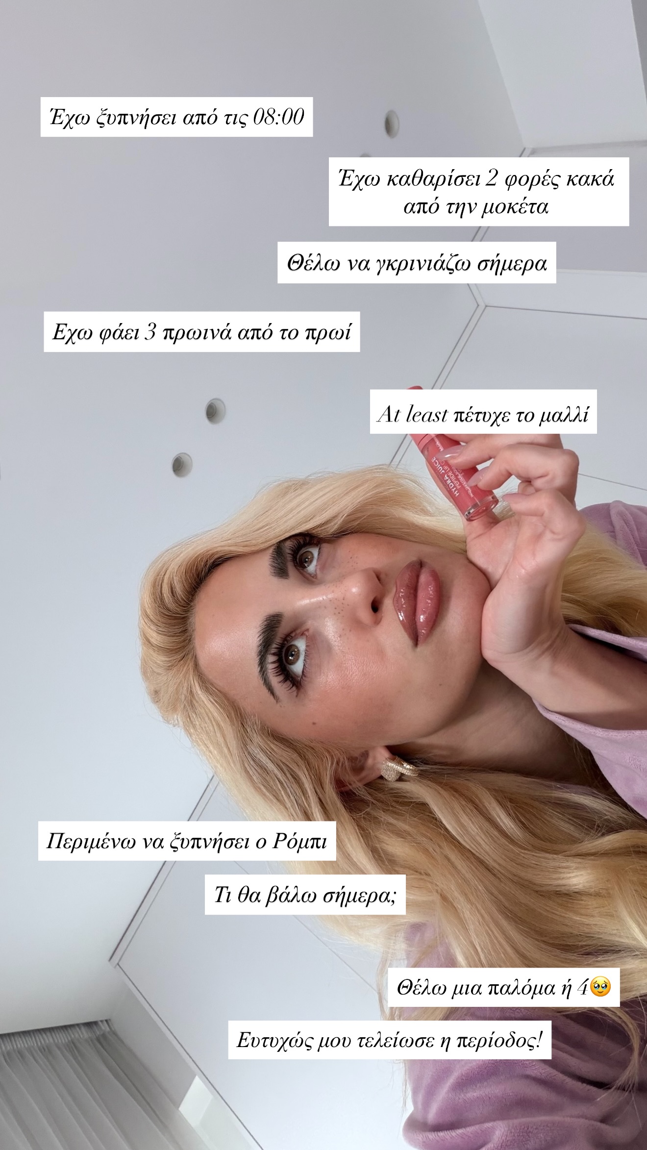 Ιωάννα Τούνη