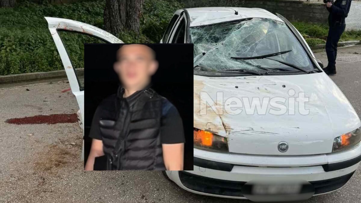 Το 15χρονο θύμα