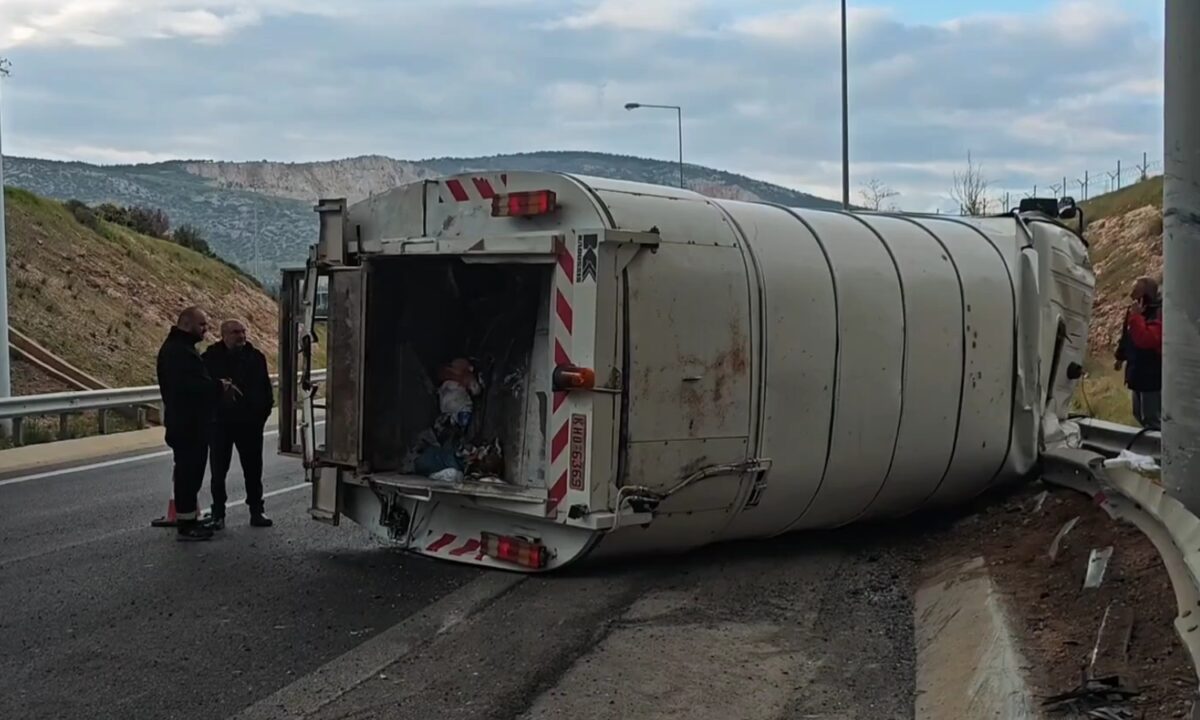 Απορριμματοφόρο