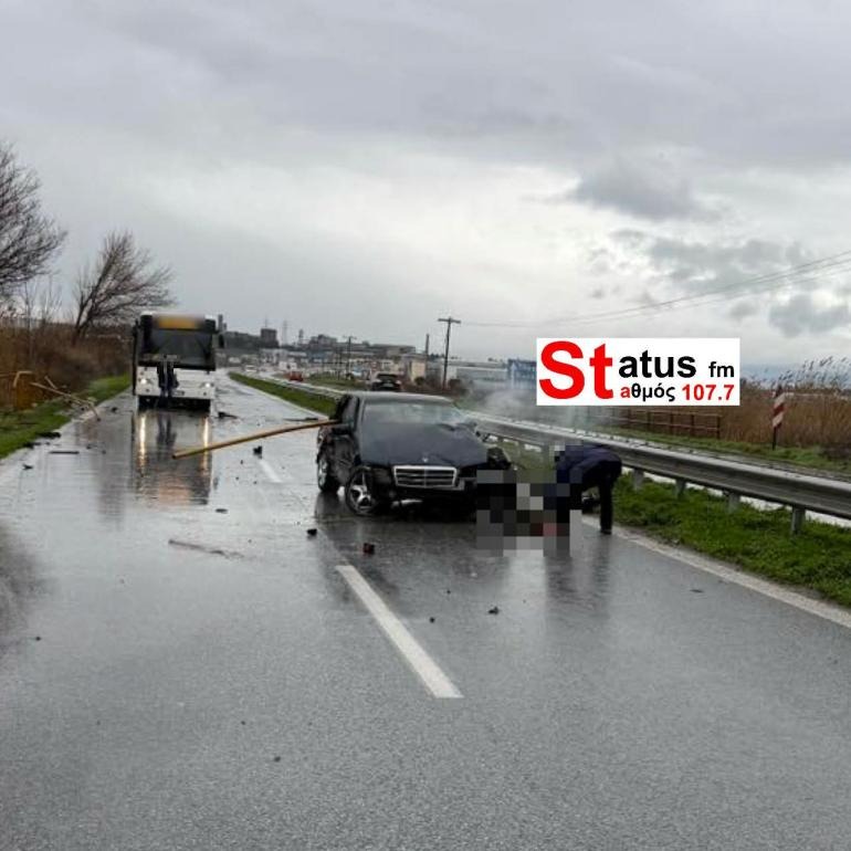 troxaio distixima thessaloniki