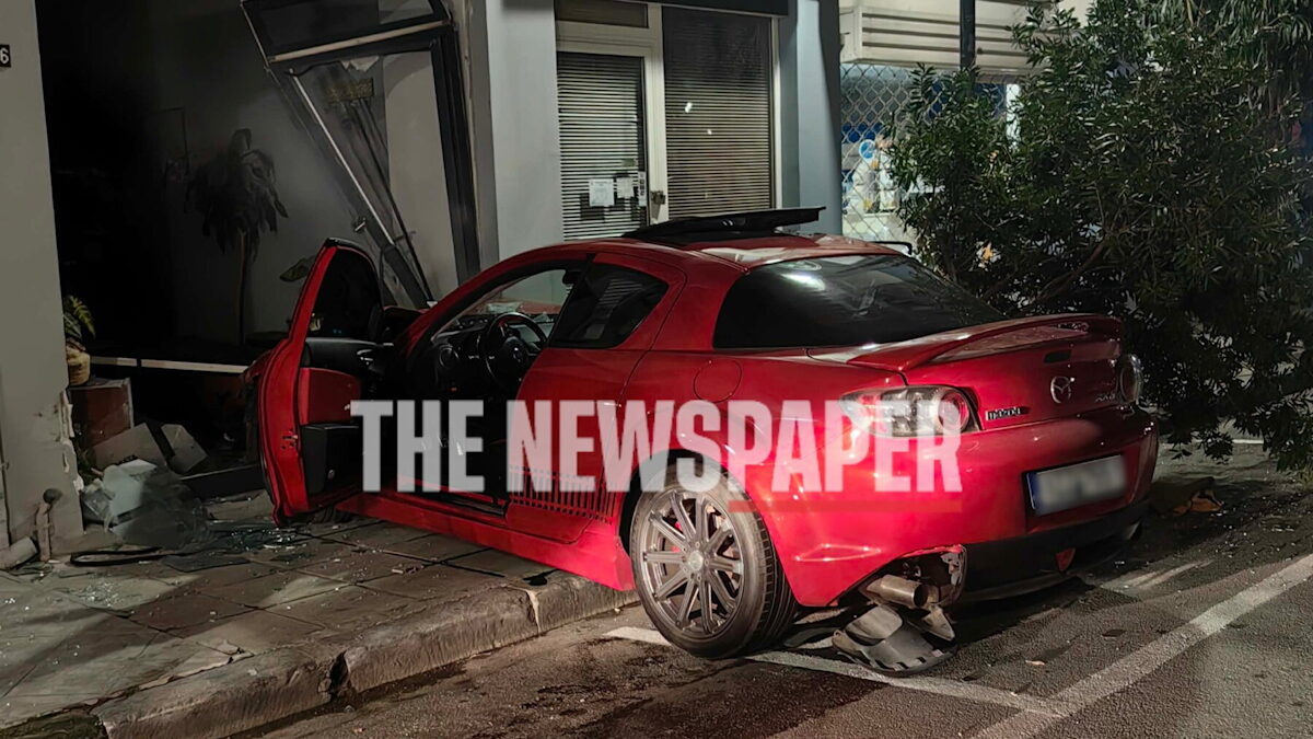 τροχαίο βολος