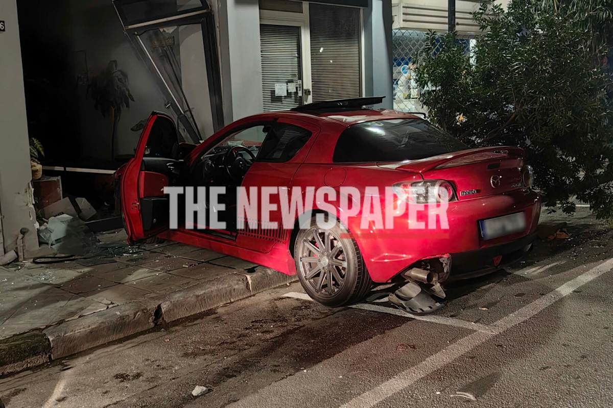 τροχαίο βολος