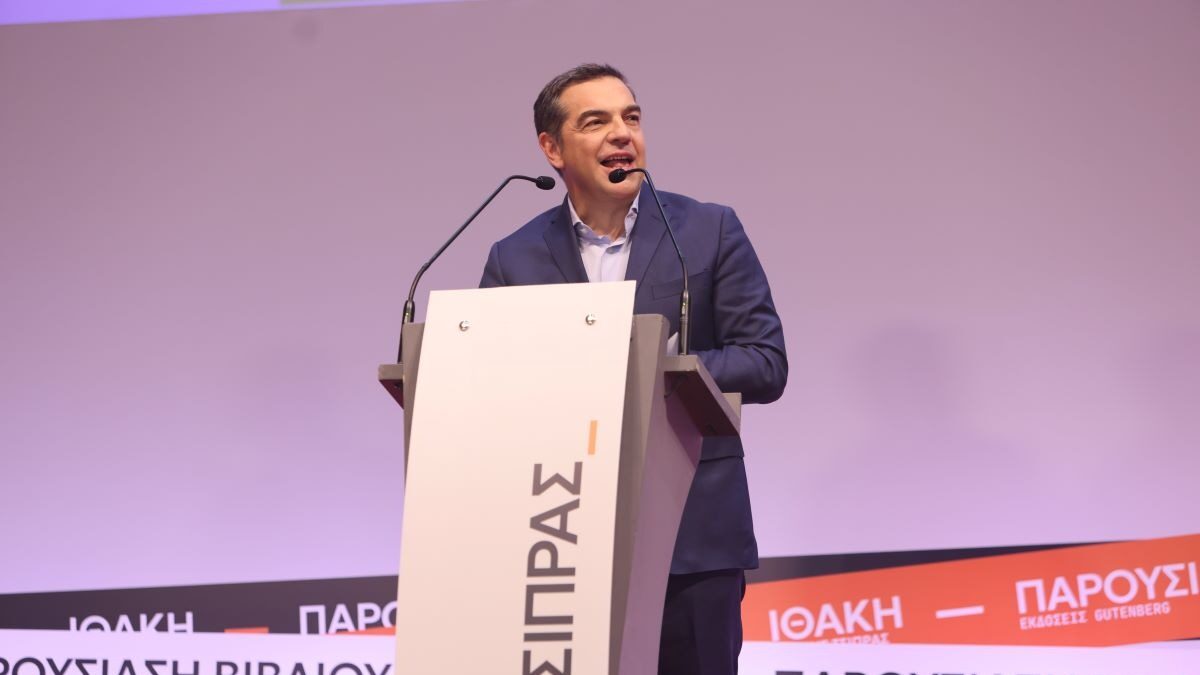 Ο Αλέξης Τσίπρας