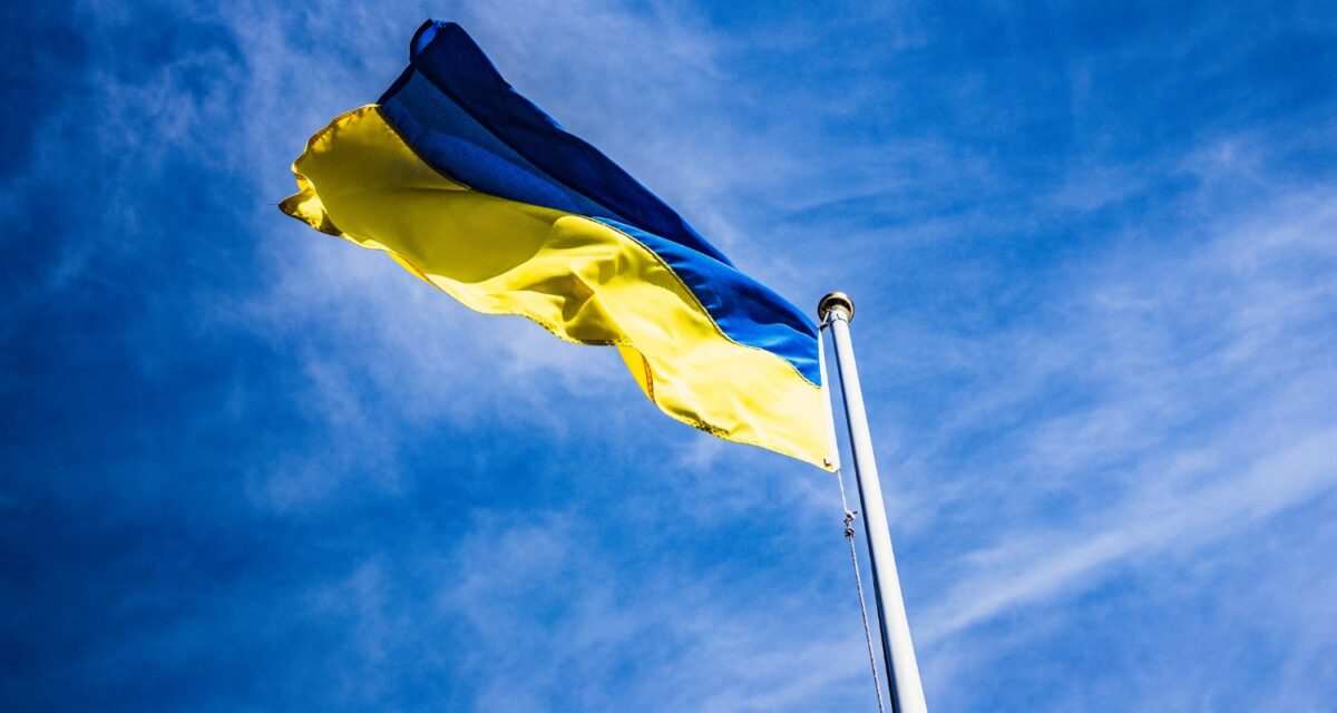 Η σημαία της Ουκρανίας