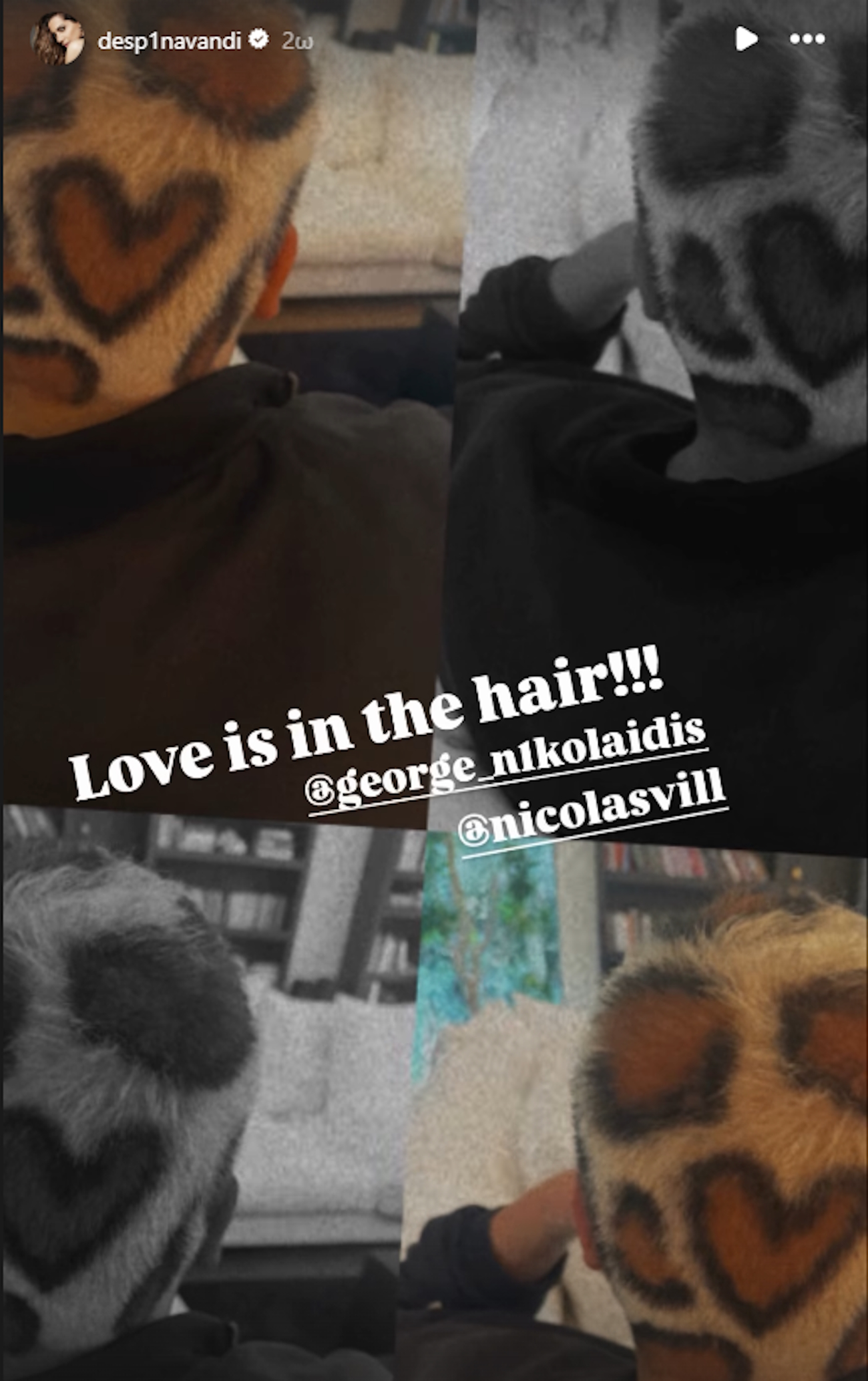 Δέσποινα Βανδή