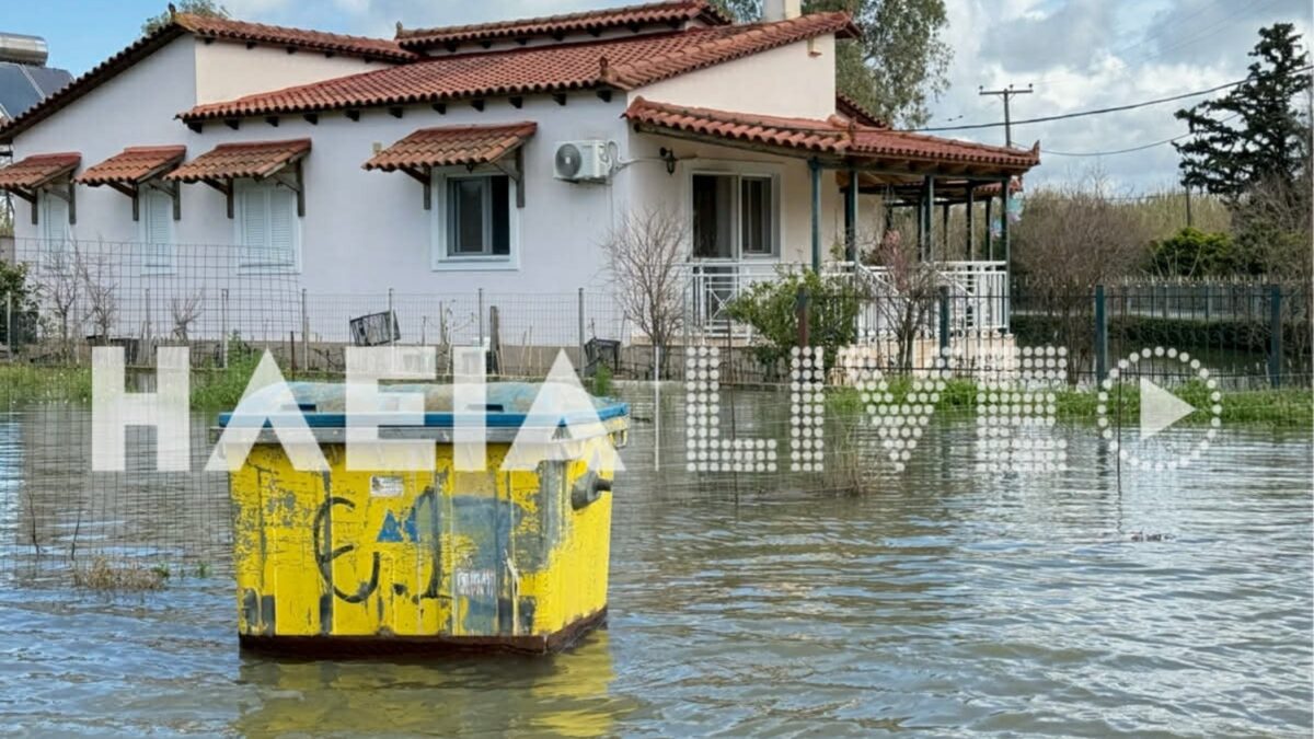 Ηλεία: «Πνίγηκε» το Βαρθολομιό μετά από αποσυμφόρηση φράγματος – Βυθίστηκαν στα λασπόνερα σπίτια και καλλιέργειες