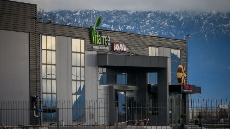 Το εργοστάσιο Βιολάντα - Vitafree στο Πετρόπορο Τρικάλων