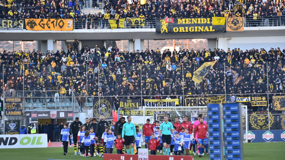 Οι φίλαθλοι της ΑΕΚ