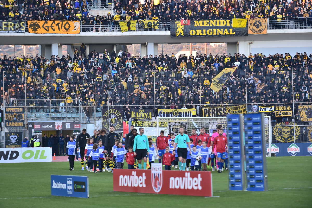 Οι φίλαθλοι της ΑΕΚ