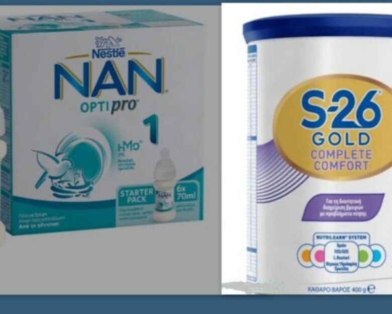 Ανακαλείται βρεφικό γάλα