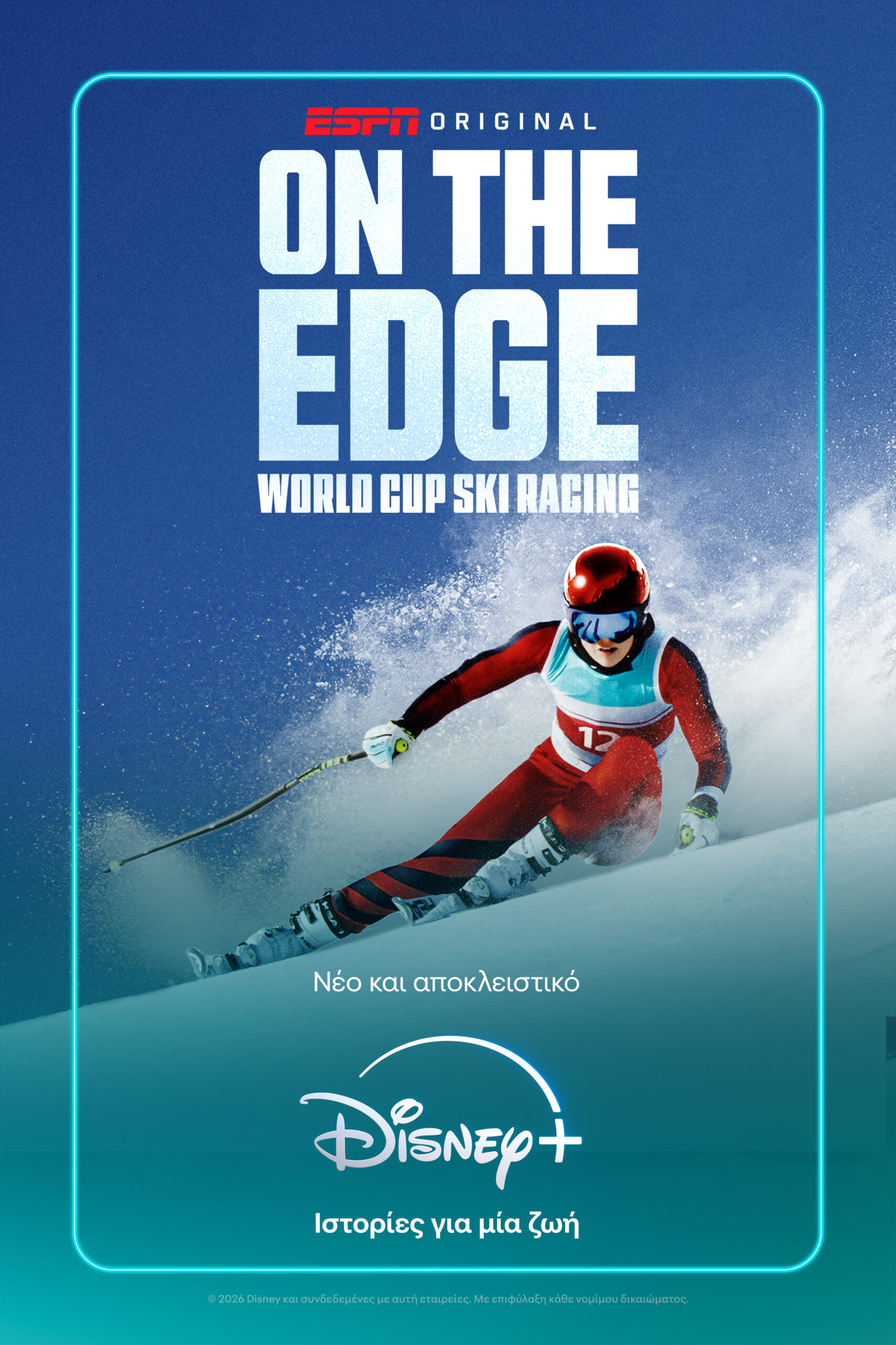 world cup ski racing