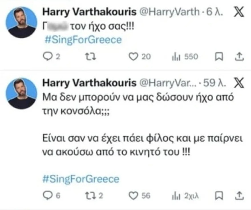 xaris varthakouris